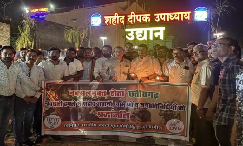 CG : भाजयुमो ने नक्सल हमलों में शहीद जवानों को श्रद्धांजलि दी ...