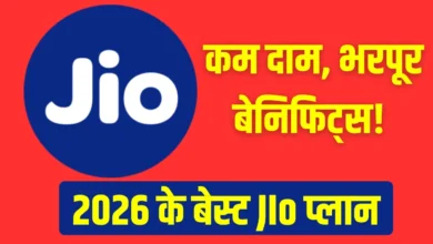 Jio New Recharge Plan
