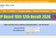 MP Board Result 2026