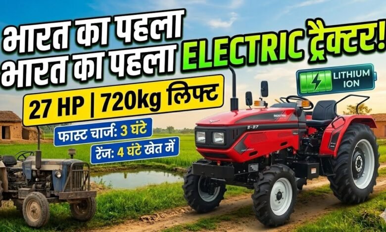 Montra Electric E27 Tractor