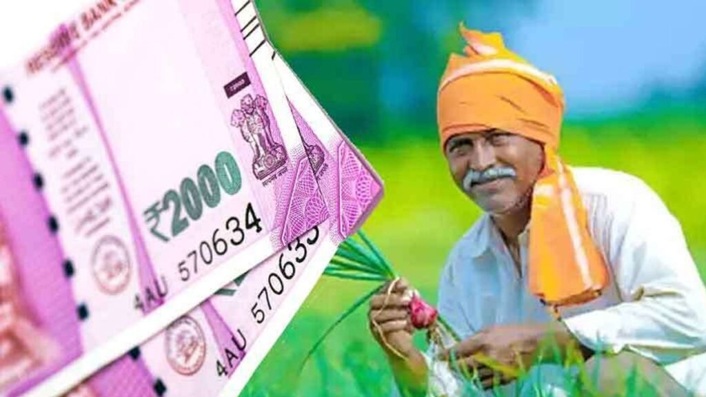NEW Yojana 2026