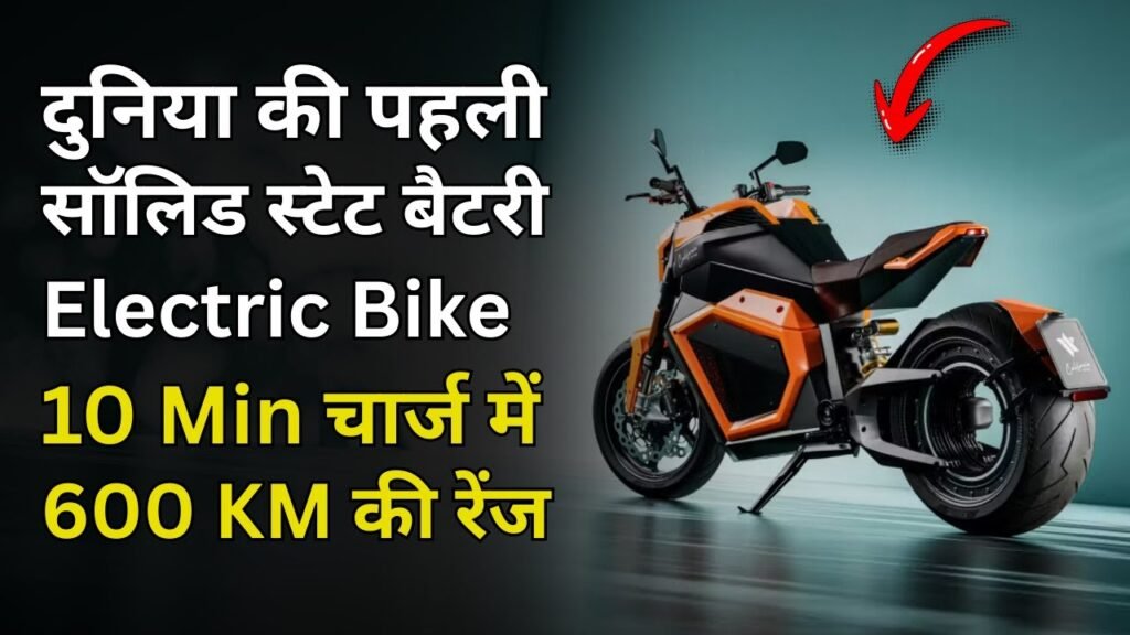 New Verge Electric Bike