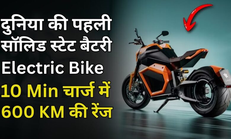 New Verge Electric Bike