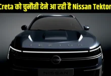 Nissan Tekton