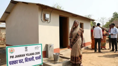 PM Janman Yojana