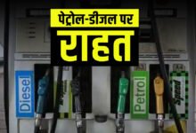 Petrol-Diesel Rates