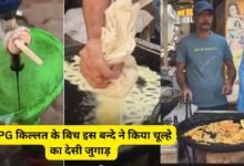 Prayagraj Shopkeeper Video