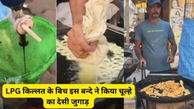 Prayagraj Shopkeeper Video