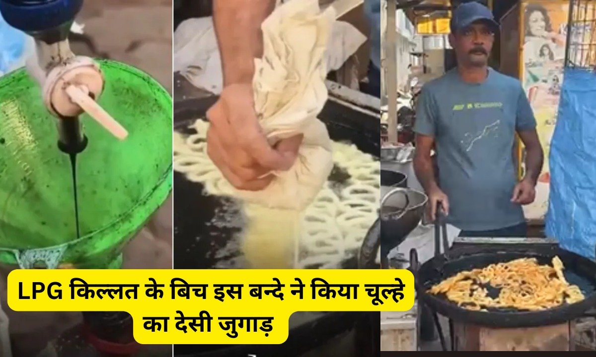 Prayagraj Shopkeeper Video