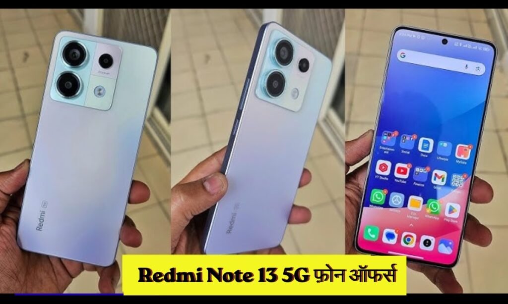 Redmi Note 13 5G