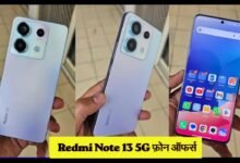 Redmi Note 13 5G