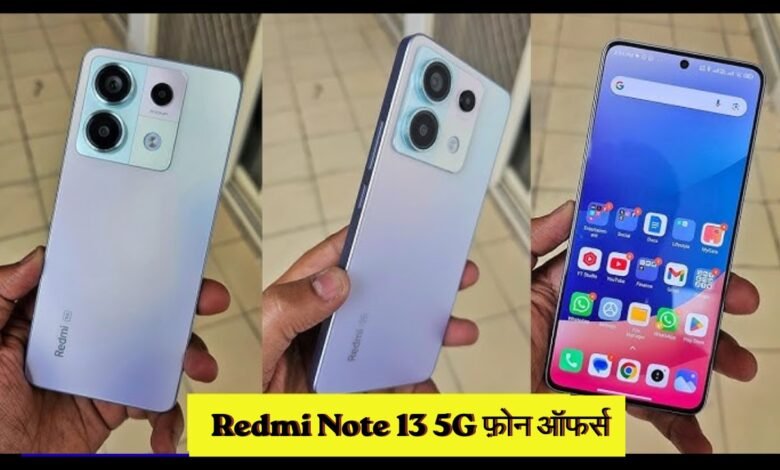 Redmi Note 13 5G