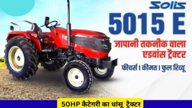 Solis 5015 E Tractor