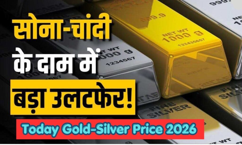 Today Gold-Silver Price