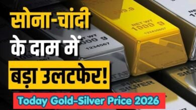 Today Gold-Silver Price