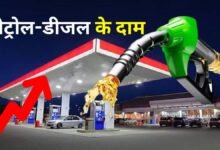 Today Petrol-Diesel Price