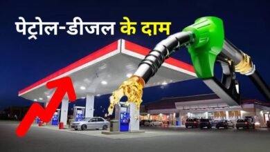 Today Petrol-Diesel Price