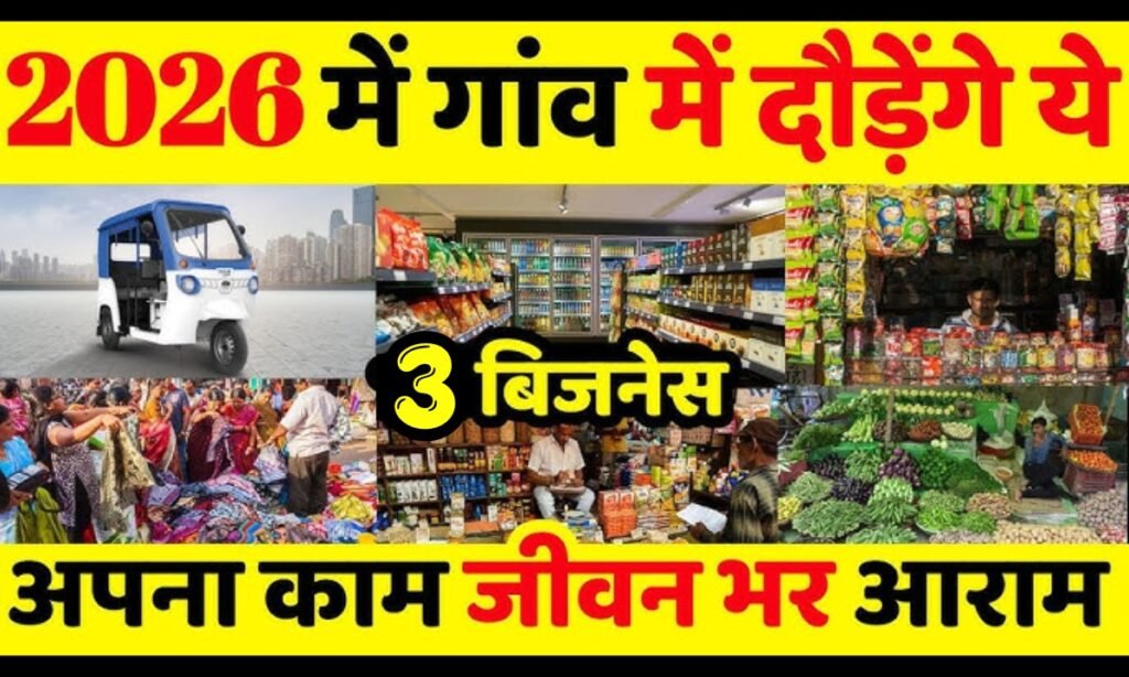 Top 3 Business Ideas