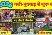 Top 5 Business Ideas