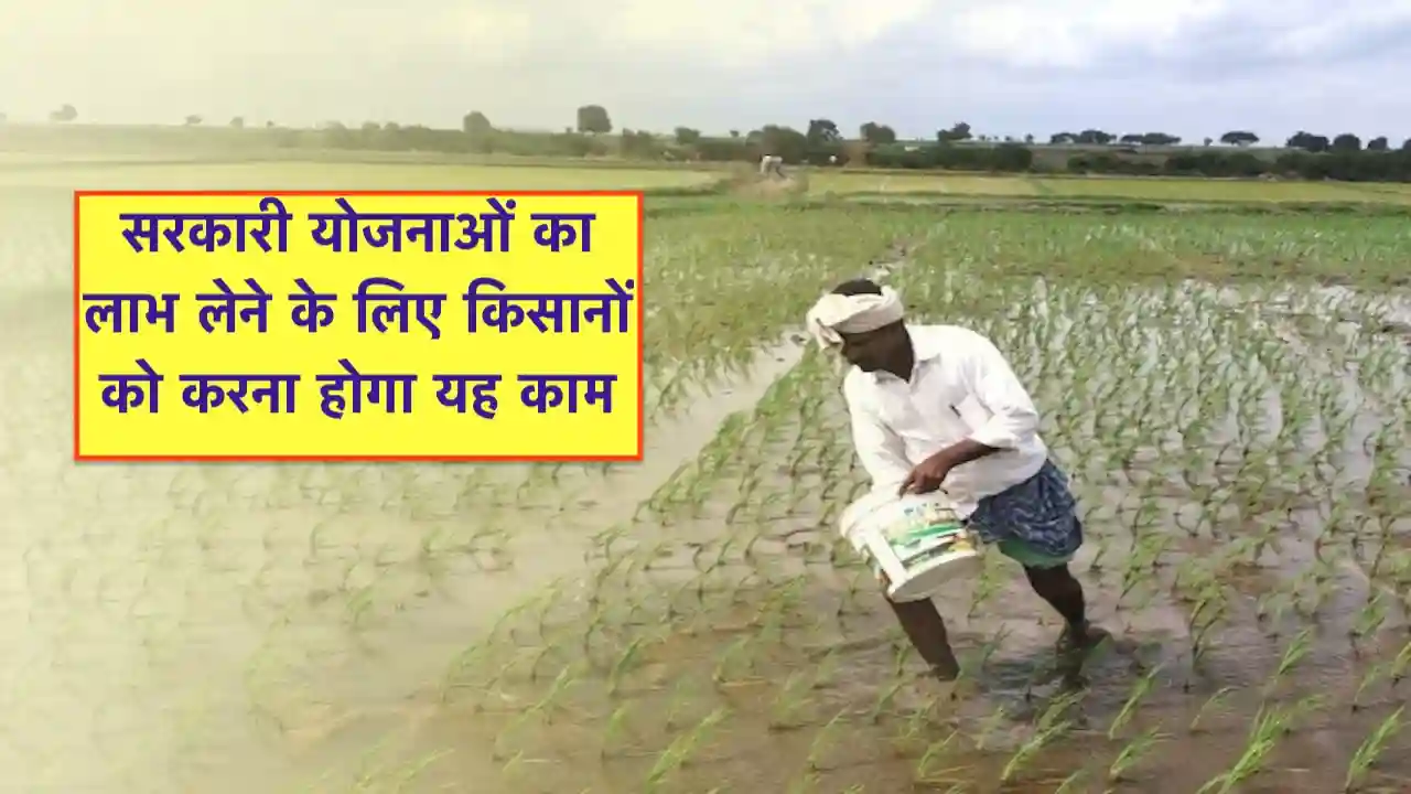 Top 5 Govt Yojana