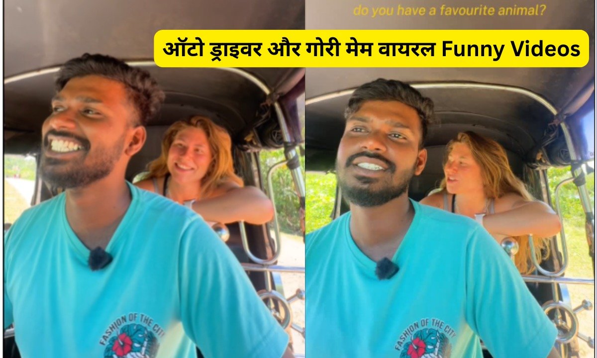 Viral Video