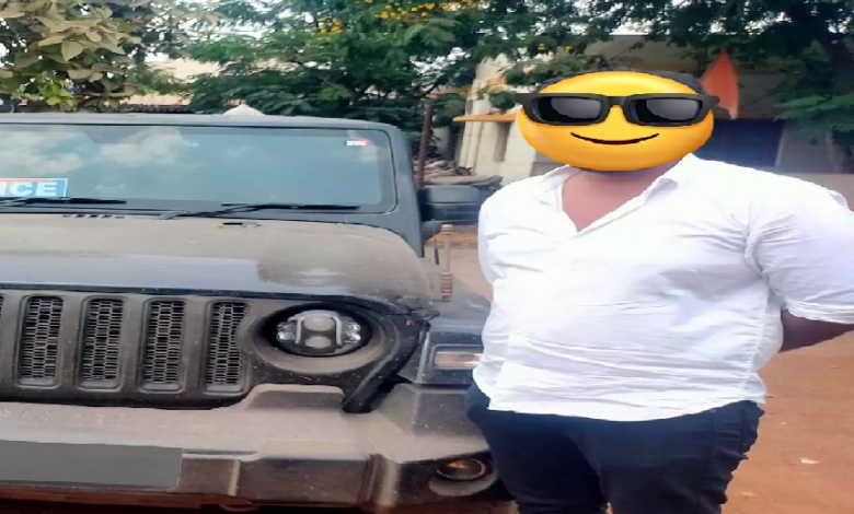 CG : फर्जी पुलिस बोर्ड लगी थार पर कार्रवाई, स्टंट ड्राइविंग पर वाहन जब्त …