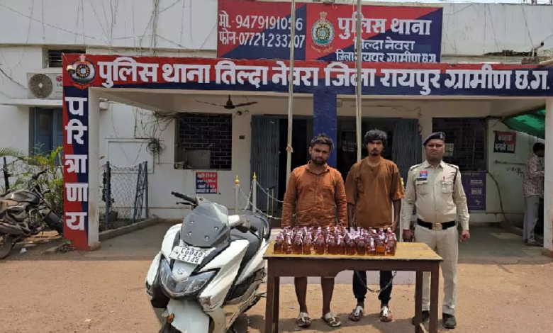 CG : ऑपरेशन निश्चय के तहत पुलिस की बड़ी कार्रवाई, अवैध शराब के साथ दो आरोपी गिरफ्तार …