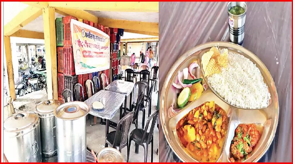 CG : शहीद वीर नारायणसिंग श्रम अन्न योजना में अनियमितता …