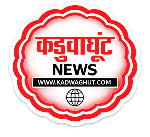 kadwaghut logo final