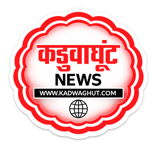 kadwaghut logo final