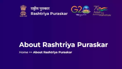 CG : पद्म पुरस्कारों के लिए आवेदन शुरू, 31 जुलाई तक भेजे जा सकेंगे नामांकन …