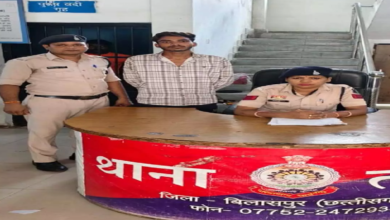 CG : नाबालिग छात्रा से दुष्कर्म के आरोप में युवक गिरफ्तार, पोक्सो एक्ट के तहत भेजा गया जेल …